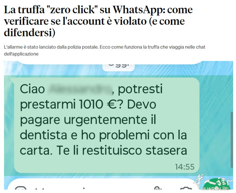截图20260830130929.png