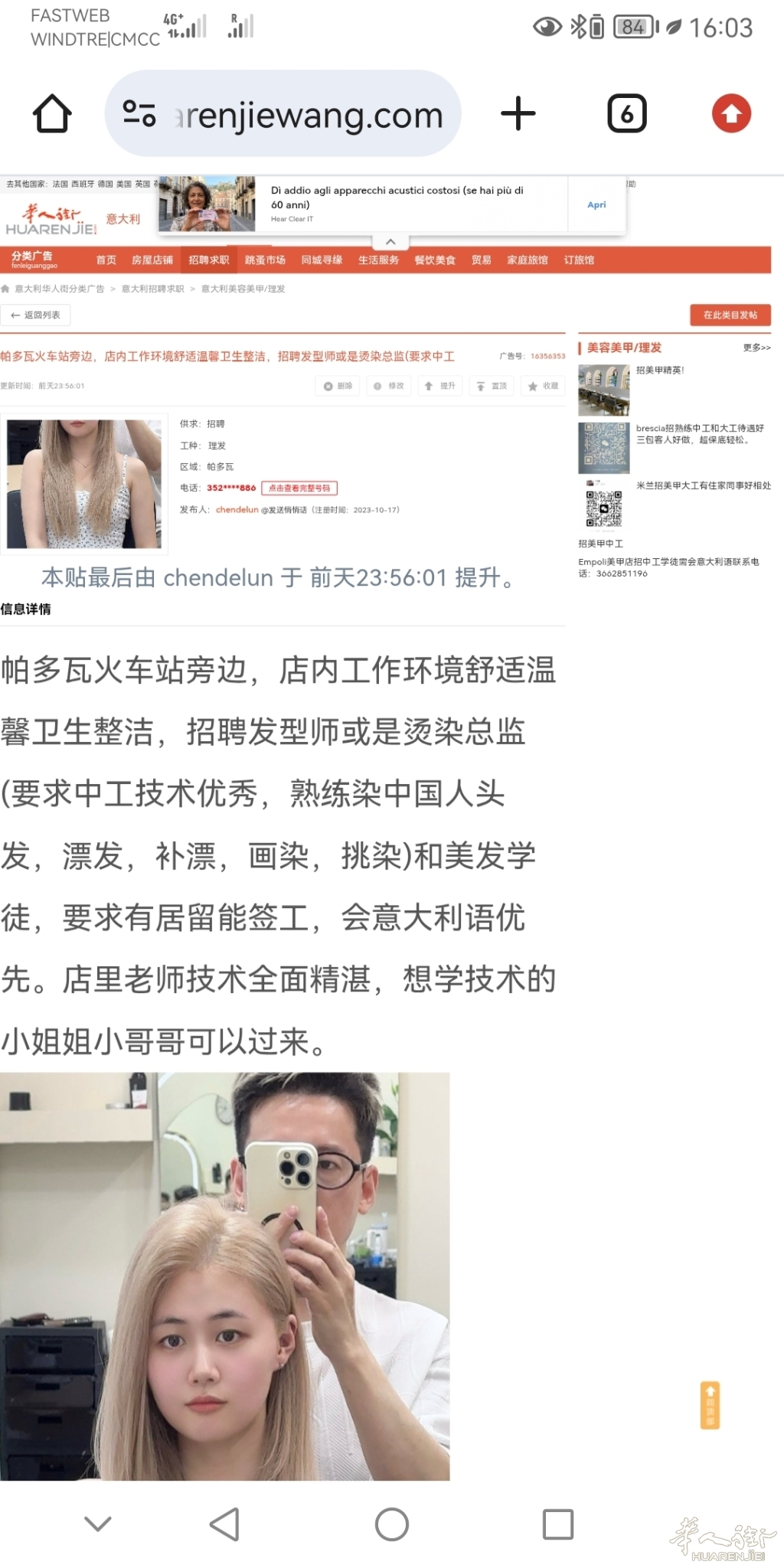 Screenshot_20260904_160333_com.android.chrome.jpg