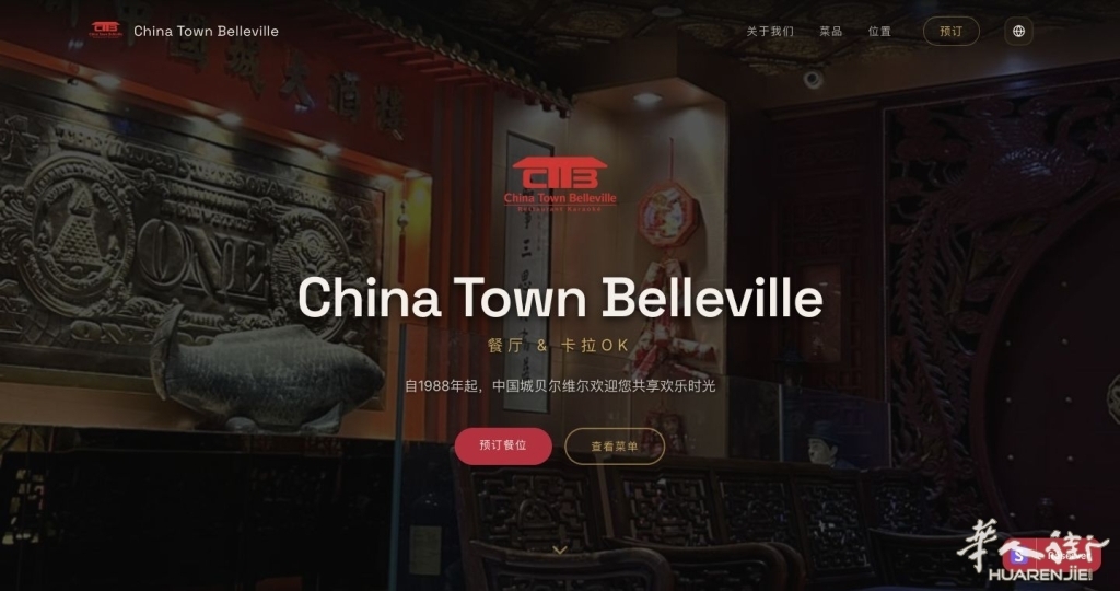 chinatown-site.png