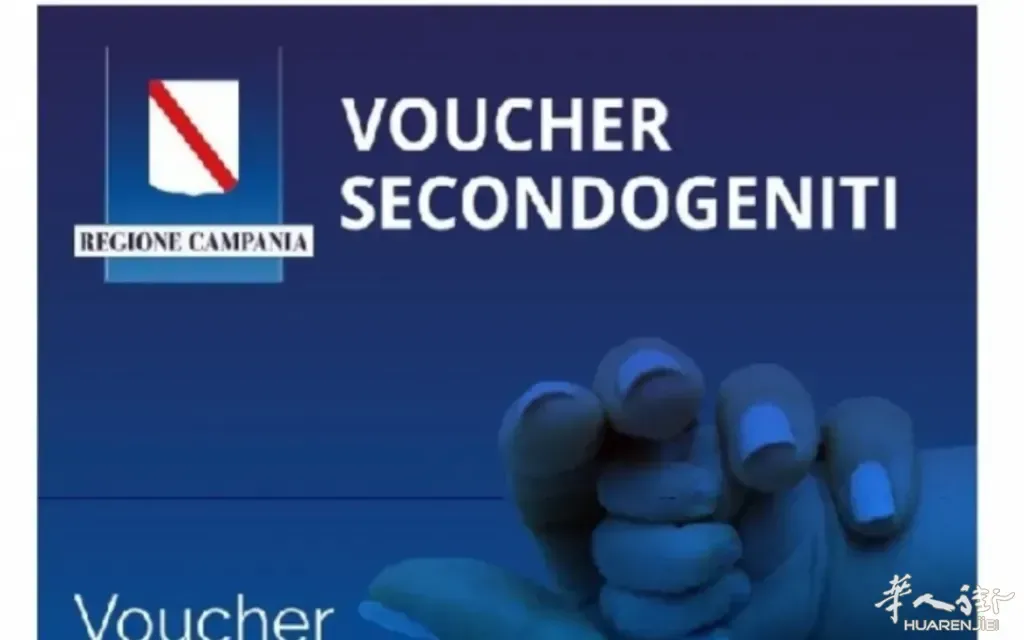 Voucher-secondogeniti--1080x675.png