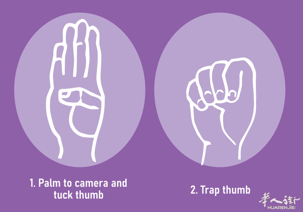 Signal_for_Help_gestures.png