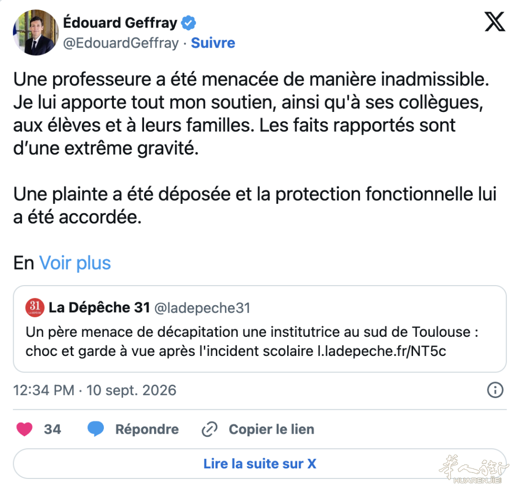 截屏2026-09-10 15.34.29.png