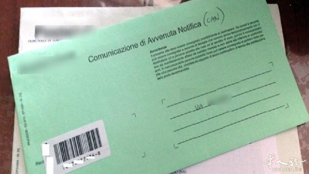 lettera agenzia delle entrate archivio.jpg
