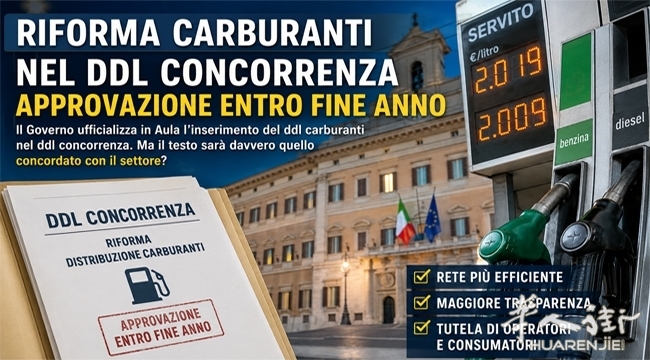 riforma_carburanti_ddl.jpg