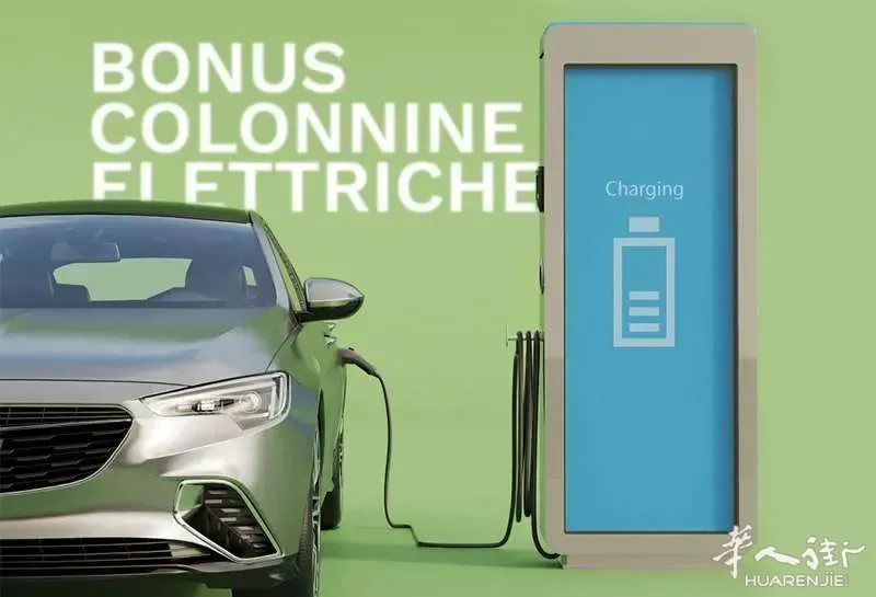 opificiumagazine-pronto-a-ripartire-il-bonus-colonnine-elettriche.jpg