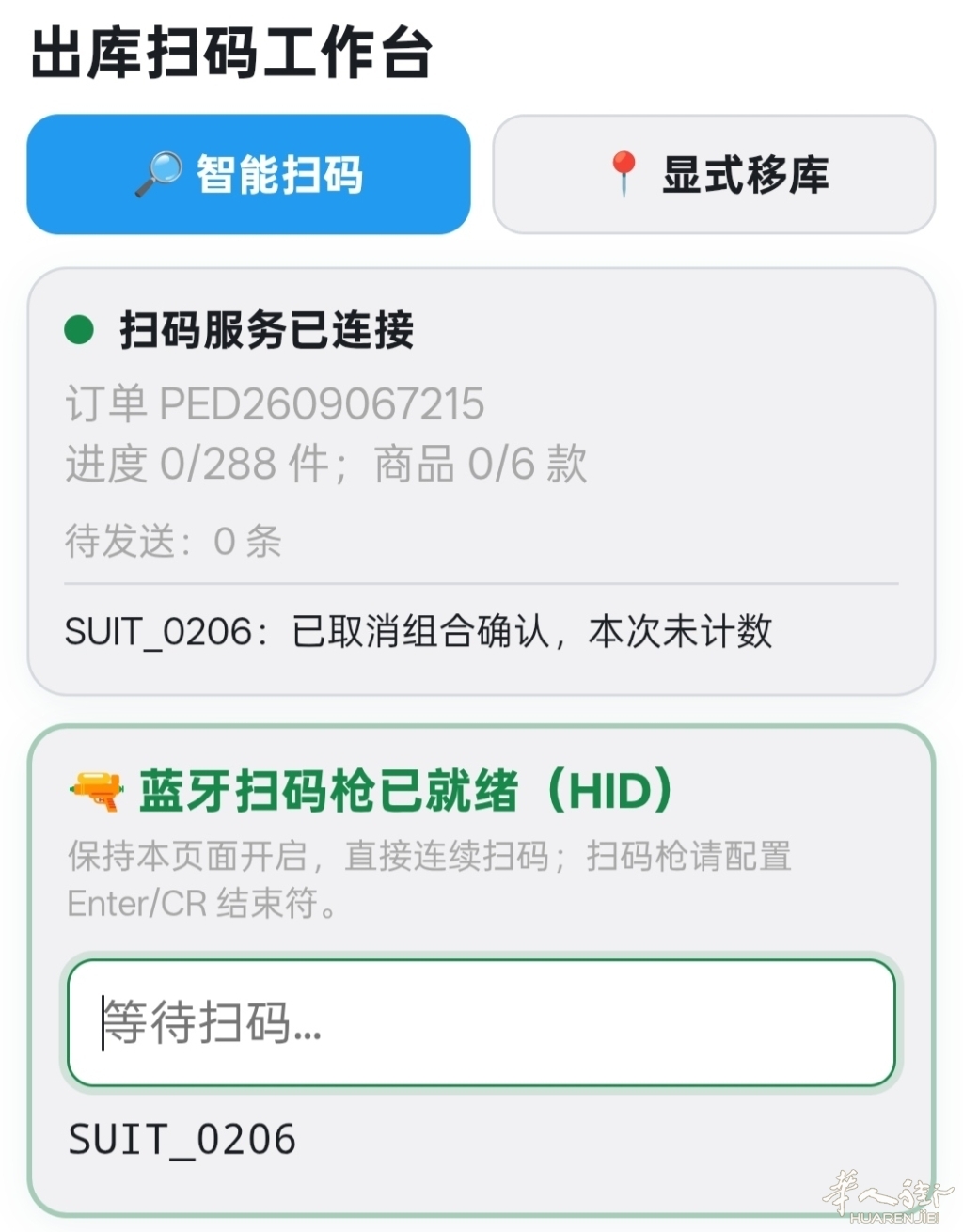 图片_20260919132330.jpg