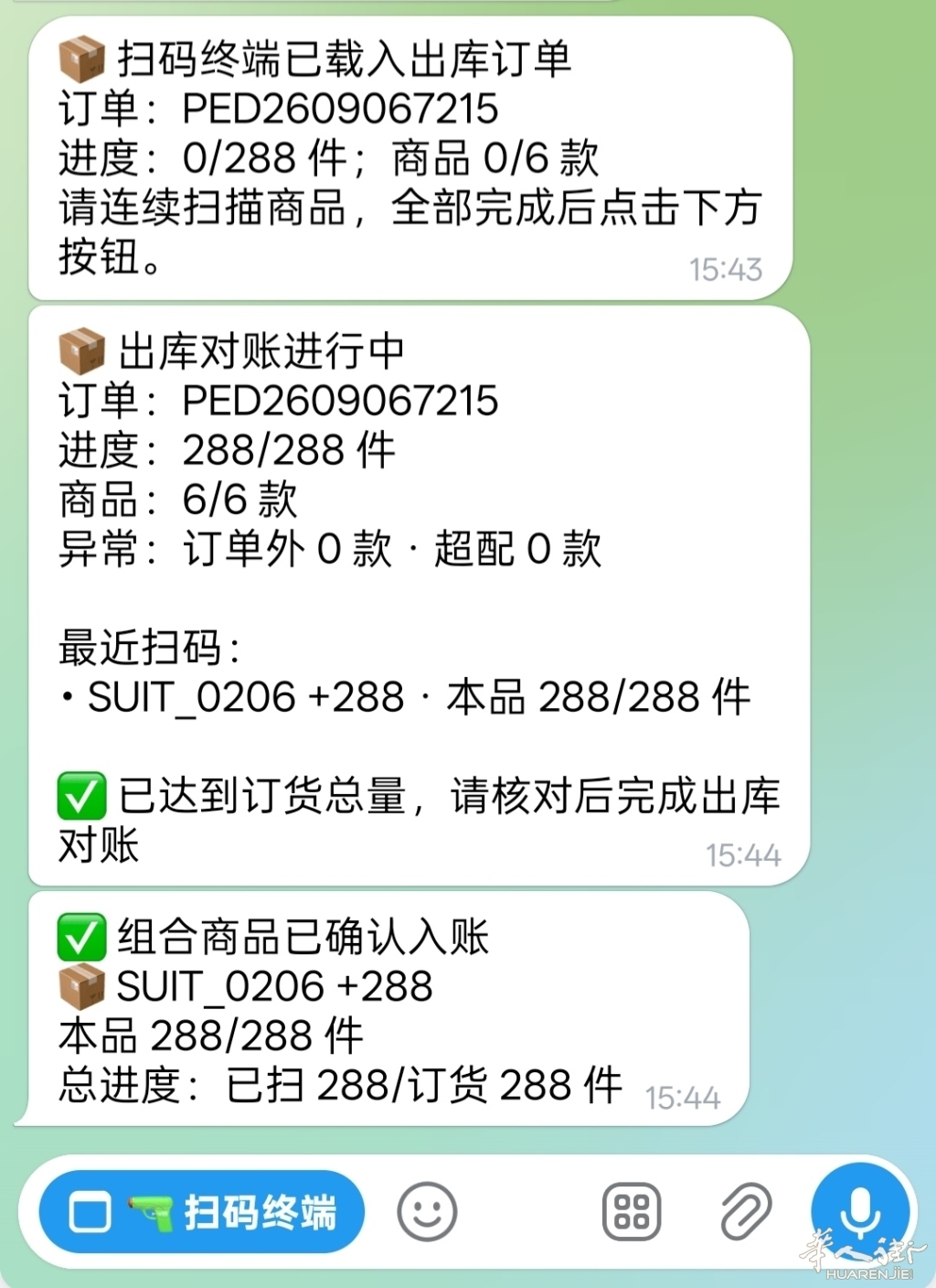 图片_20260919132347.jpg