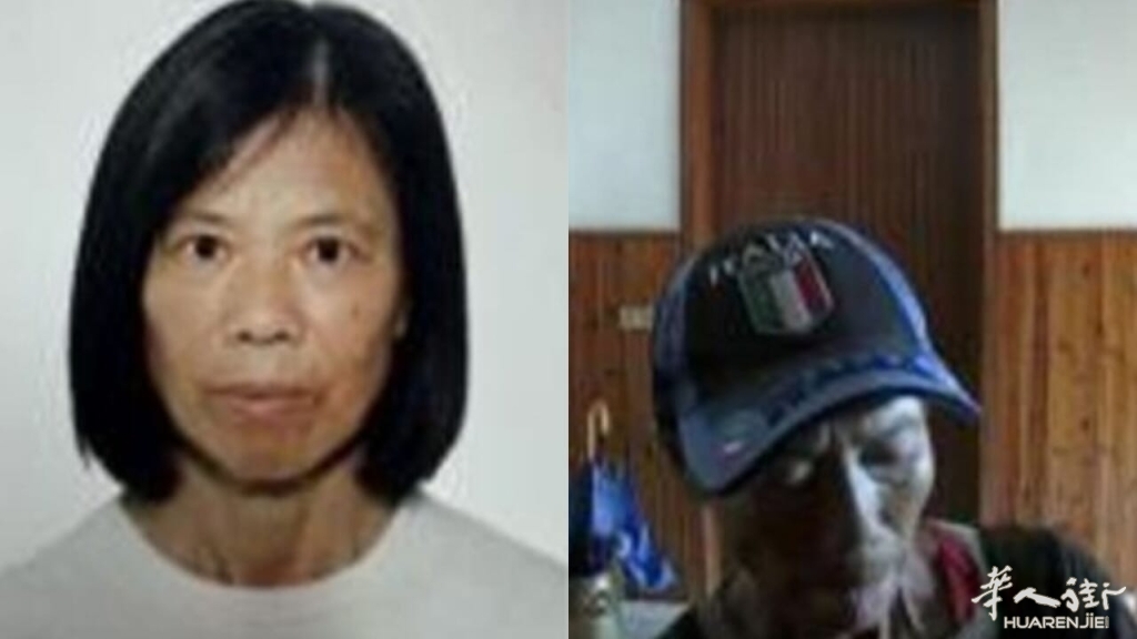 donna scomparsa.jpg