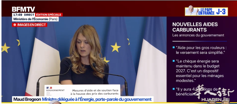 Capture d’écran 2026-09-22 à 17.50.44.png