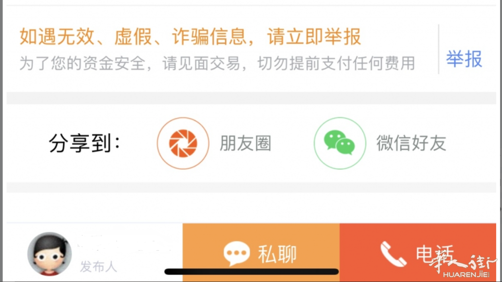截图20260923154452.png