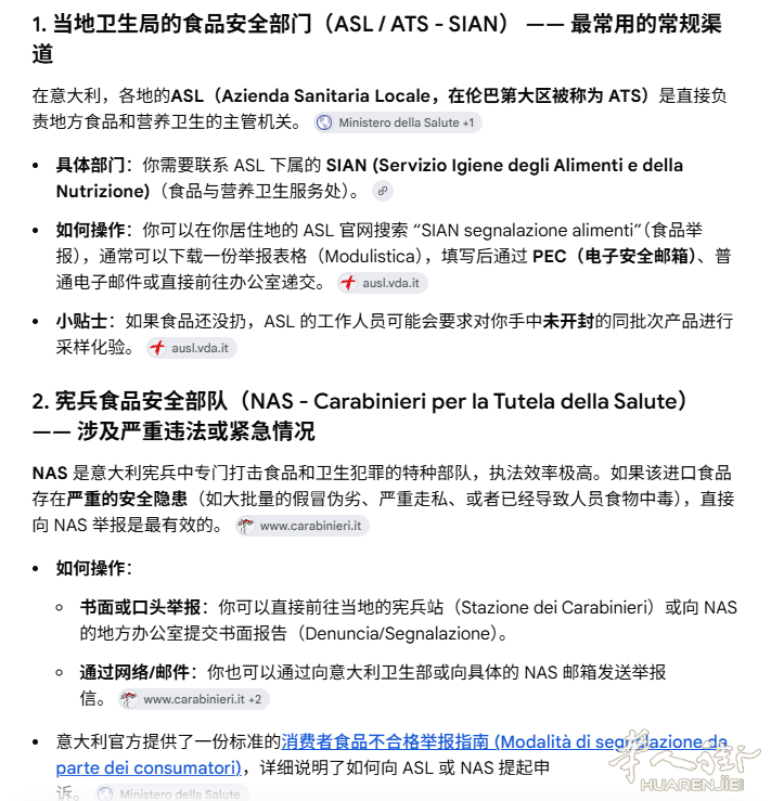 圖片_20260925150256.png