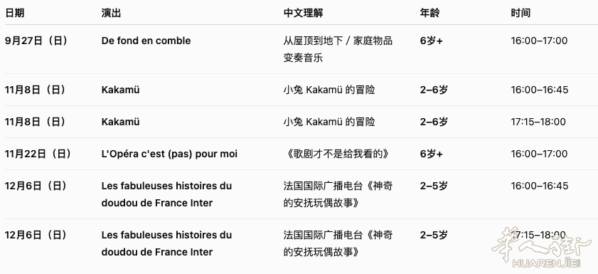 截屏2026-09-25 12.20.07.png