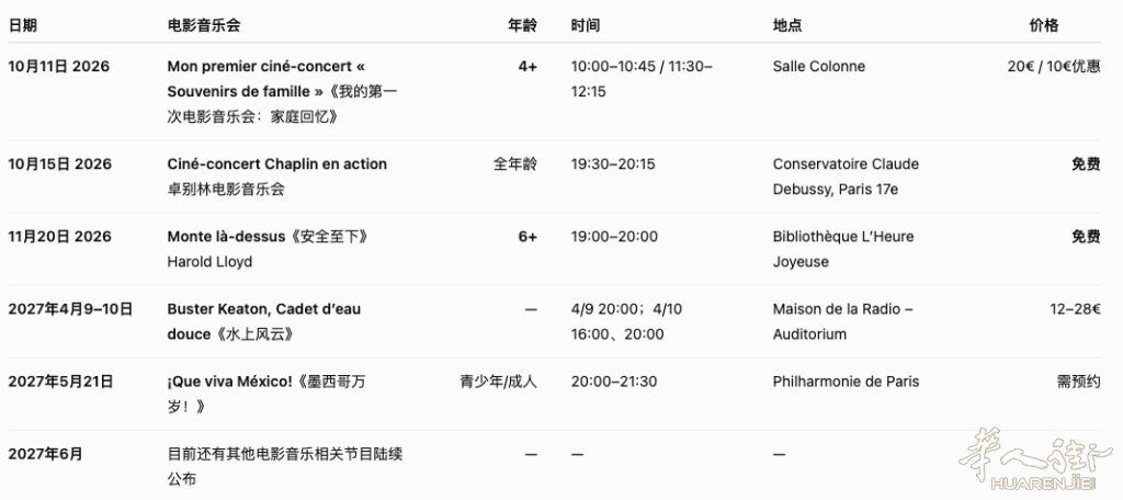截屏2026-09-25 14.05.24.png