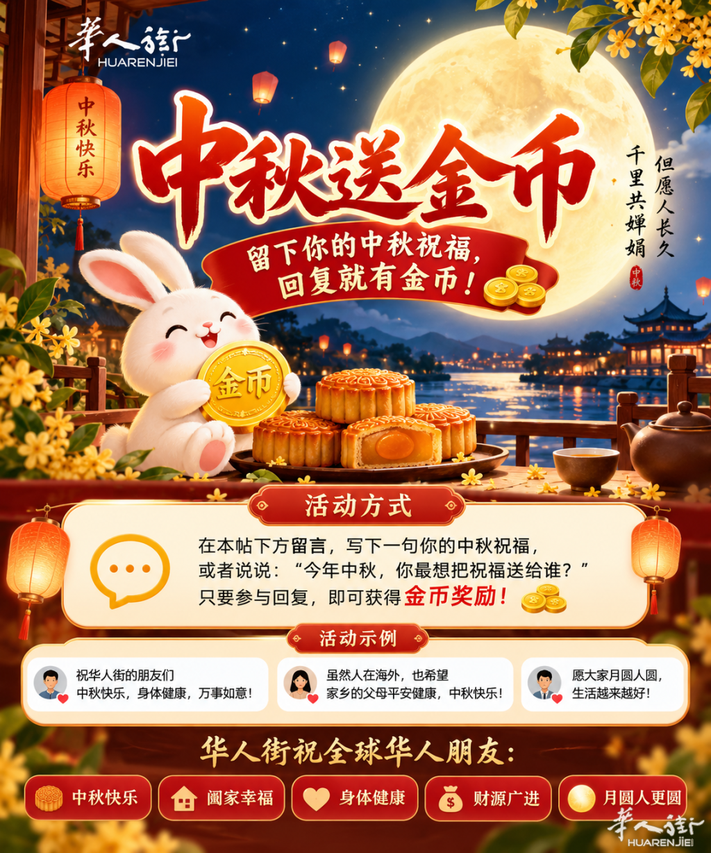 ChatGPT Image 24 sept. 2026, 15_16_19.png