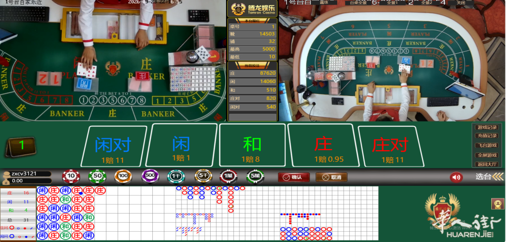 搜狗高速浏览器截图20260923221624.png