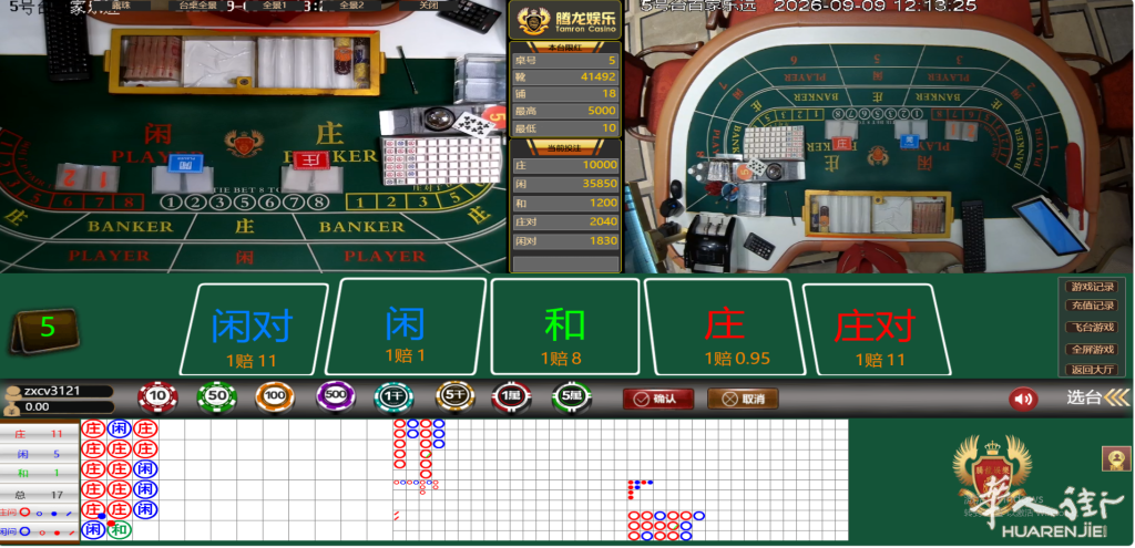 搜狗高速浏览器截图20260909121152.png