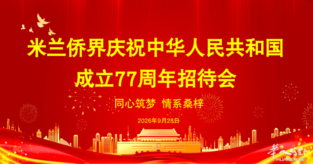 微信图片_20260929111627_96_2.png