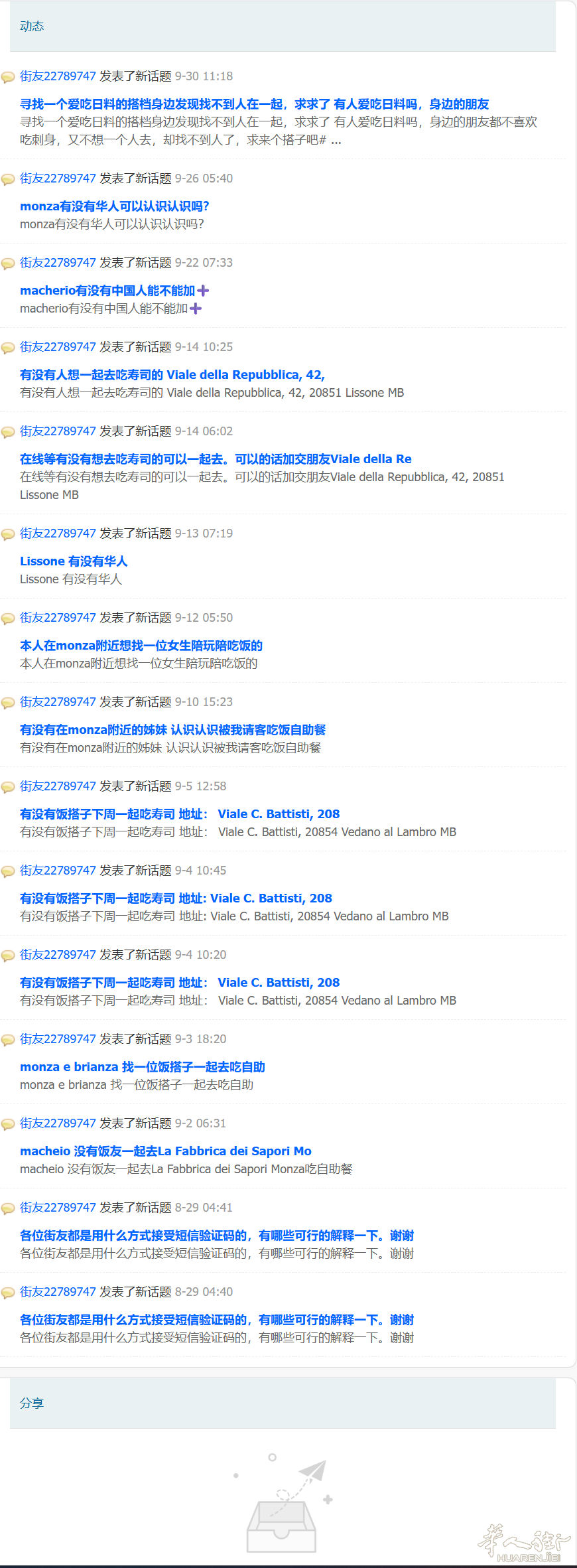 截图20260930124547.png
