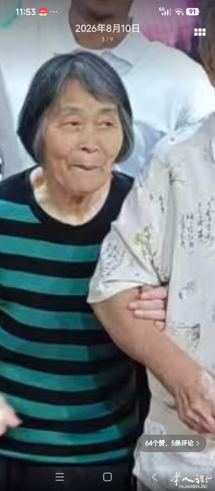 图片_20260930121721_2_10796.jpg