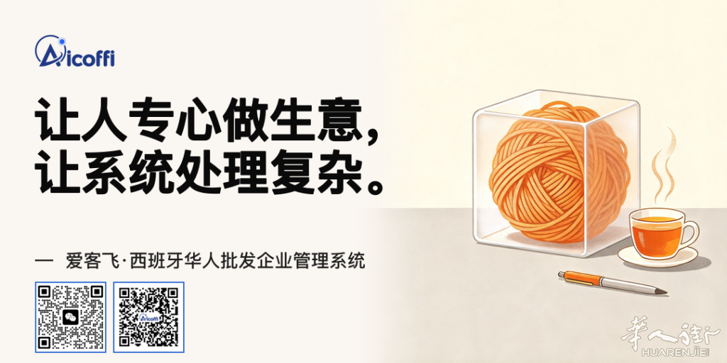 Aicoffi网站名片1.png