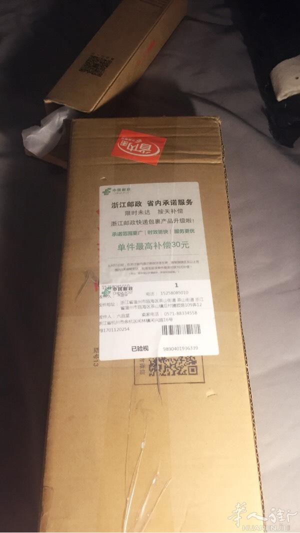 前段时间国内带出来的很多东西 3665406509