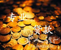 诚祥金融信贷 (温州话，国语，法语）