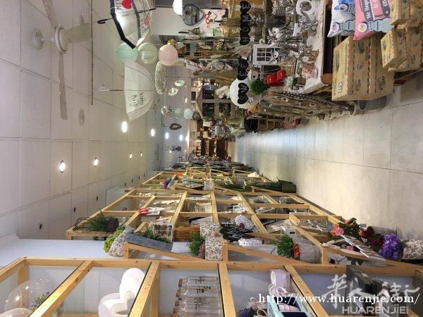 精品家居店转让
