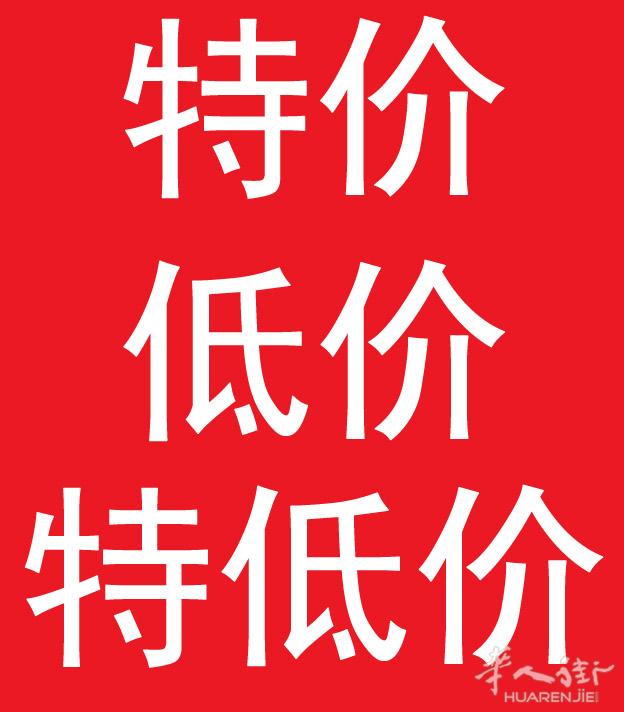 SARL G D R 特低价 设计 网站 印刷 法国网站推广