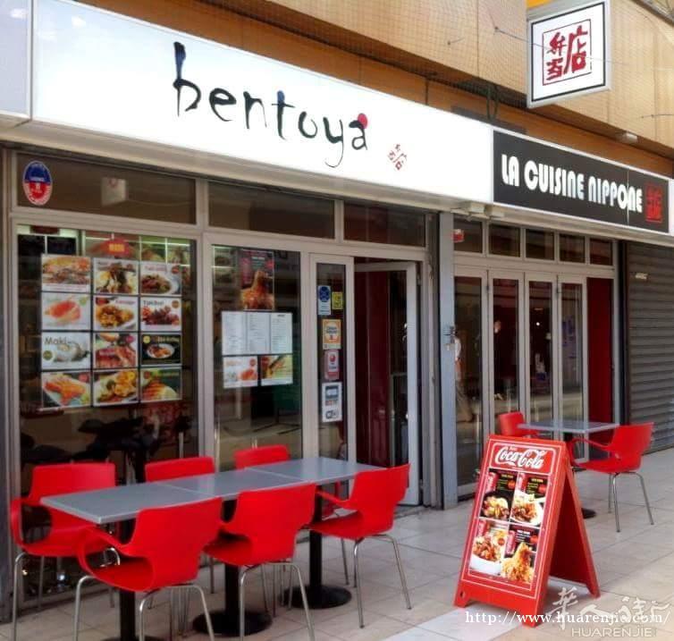 日本快餐外卖店出让