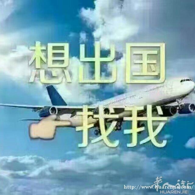 求人肉