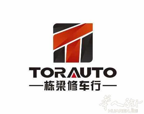 二手汽车回收（栋梁车行）