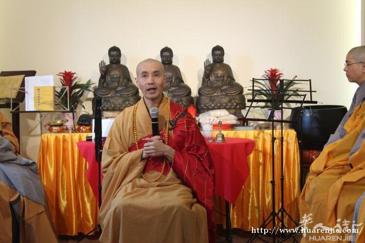 法國菩提精舍禅堂佛像安座