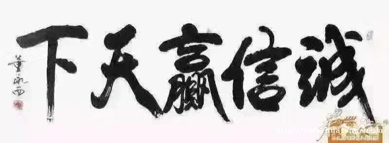 多处住家转让