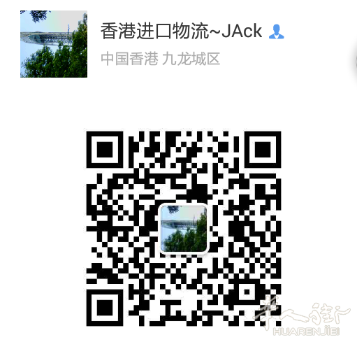 一般贸易红酒进口