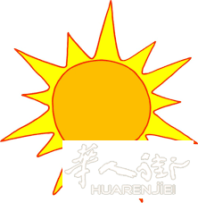 米兰市低价转让国际食品店,请联系:3280147046
