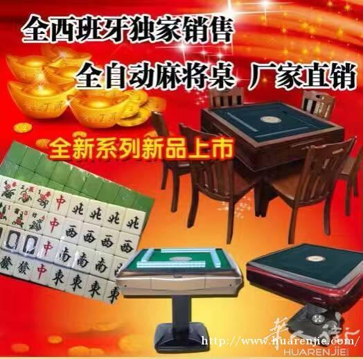 巴塞罗那红大厨具