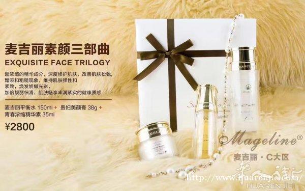 麦吉丽招代理零售
