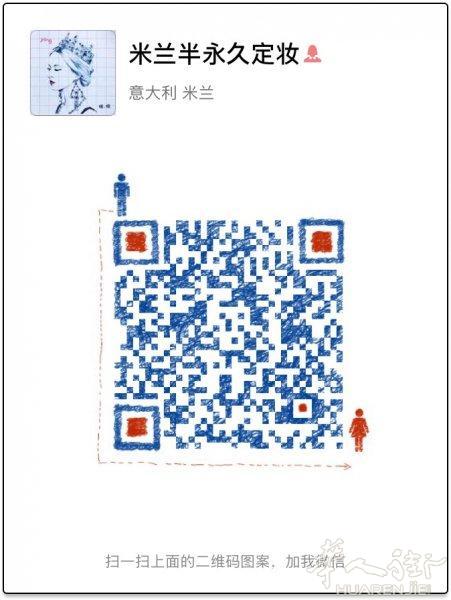 半永久纹眉 招学员