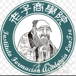 Plaza de España 老子商学院，火热招生中~