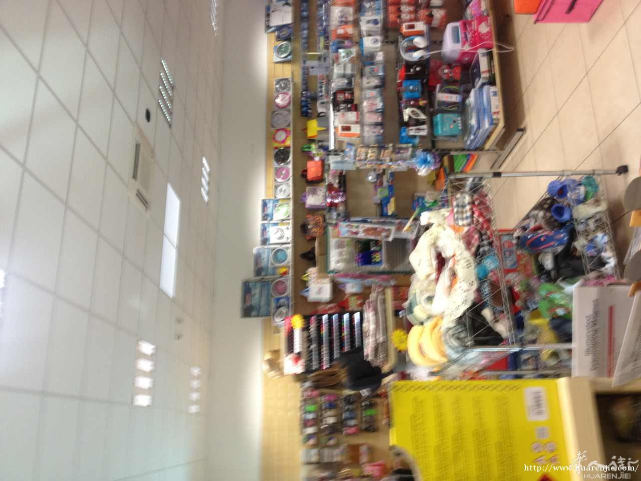 百货店出售