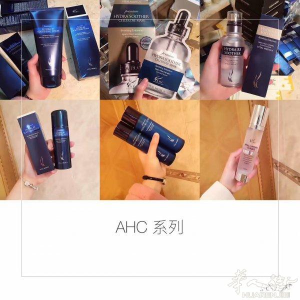 代购日韩各类护肤品 面膜 化妆品