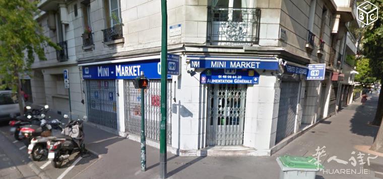 转让位于Vincennes (94300) 一家食品商店