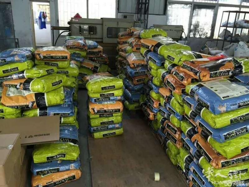 专注全球化妆品.奶粉.奢侈品.各类普货包税进口清关至中国国内