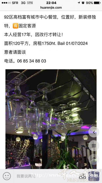 92区serves富有城市餐馆转让