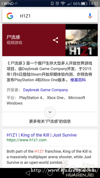 H1Z1