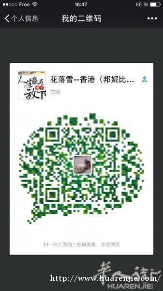 香港(邦妮比利)童装