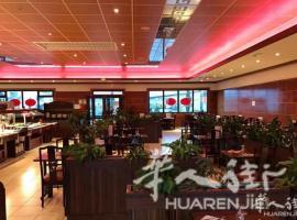 波尔多附近一餐馆低价转让
