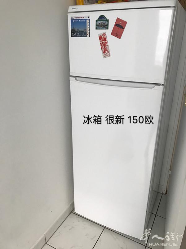 大冰箱 很新！！！150欧可送货上门！！！