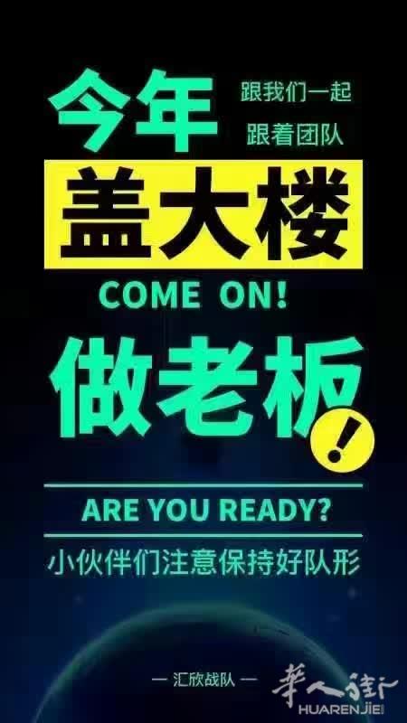 英伦大厦是什么