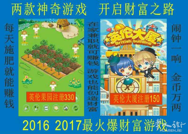 来告诉你什么是 英伦果园
